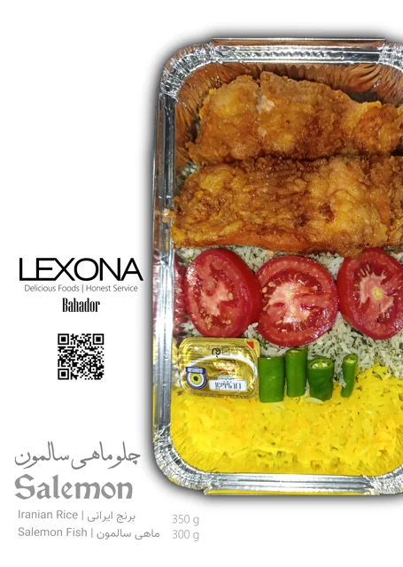 Akdeniz | آک دنیز