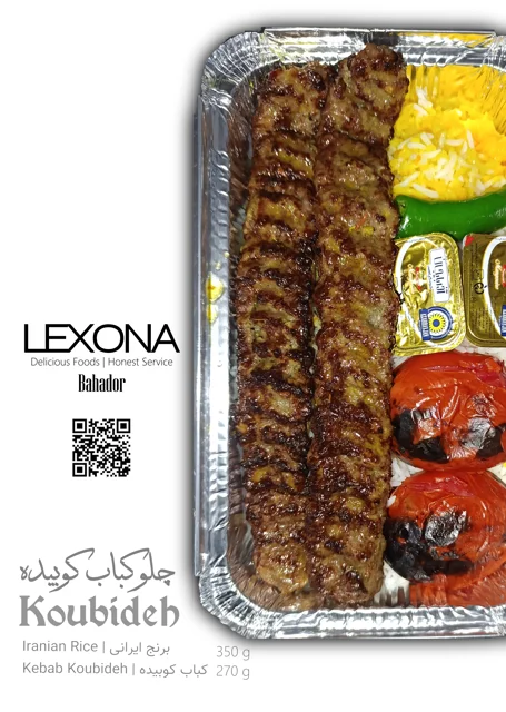 Kapadokya | کاپادوکیه