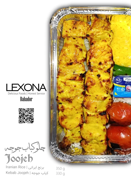 JooJee | جووجهه